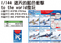 IJ206_1/144這天的藍色衝擊飛行機/零戰21型戰鬥機/戰鬥機模型/WingKitVS13食玩